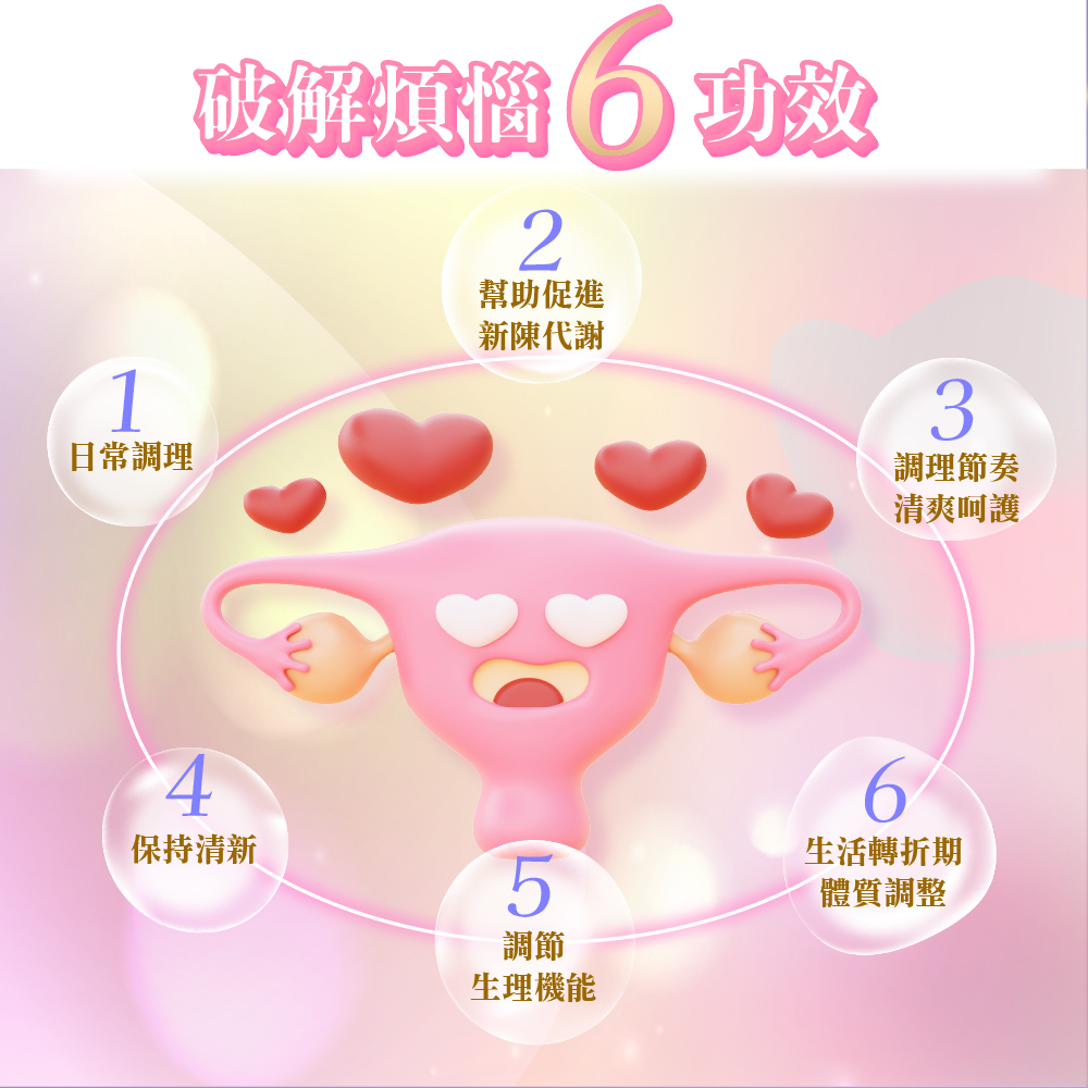 [群星生醫] 日本原裝 昭和 元氣蔓越莓濃萃凍晶粉, , large