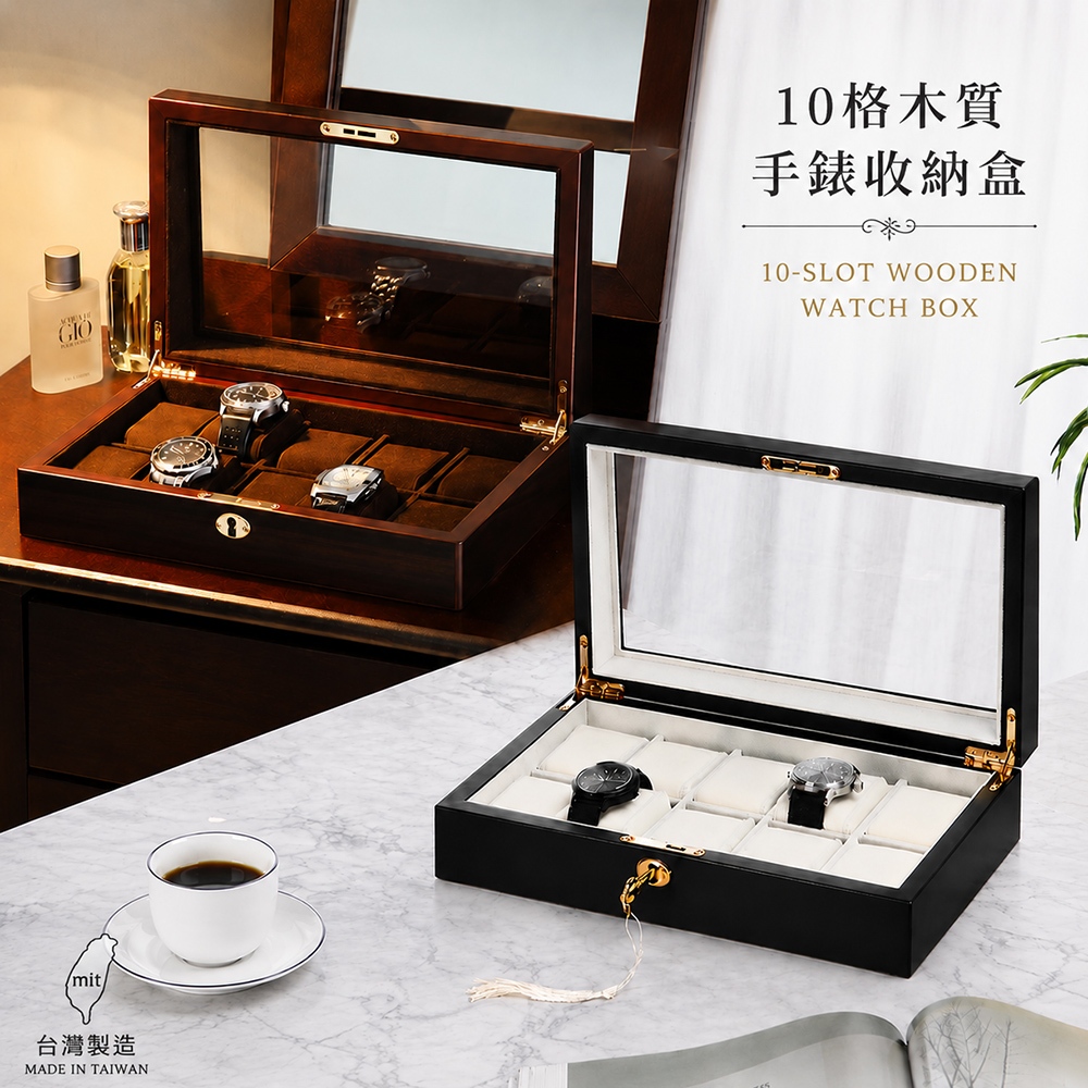 【HomeMax】10入木製手錶收納盒/手錶盒/錶盒/首飾收藏盒/腕錶展示盒/復古木紋/日本設計.MIT, , large