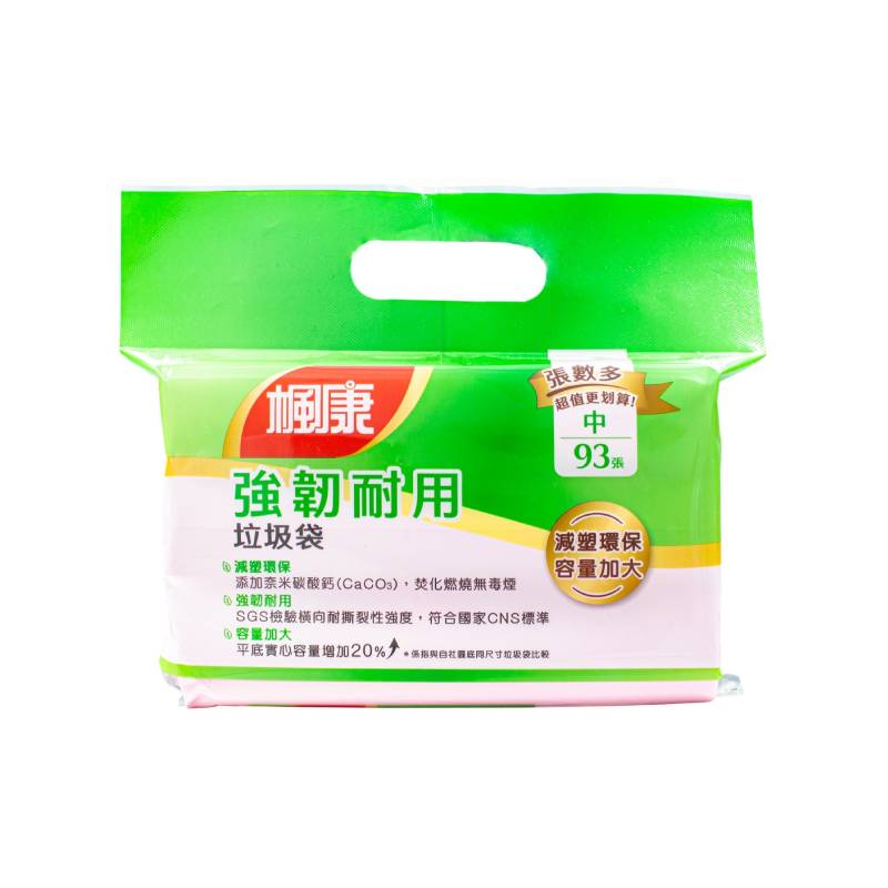 楓康環保實心垃圾袋(中), , large