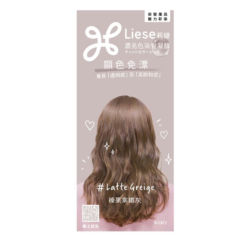 莉婕濃亮色染髮凝膠 榛果拿鐵灰, , large