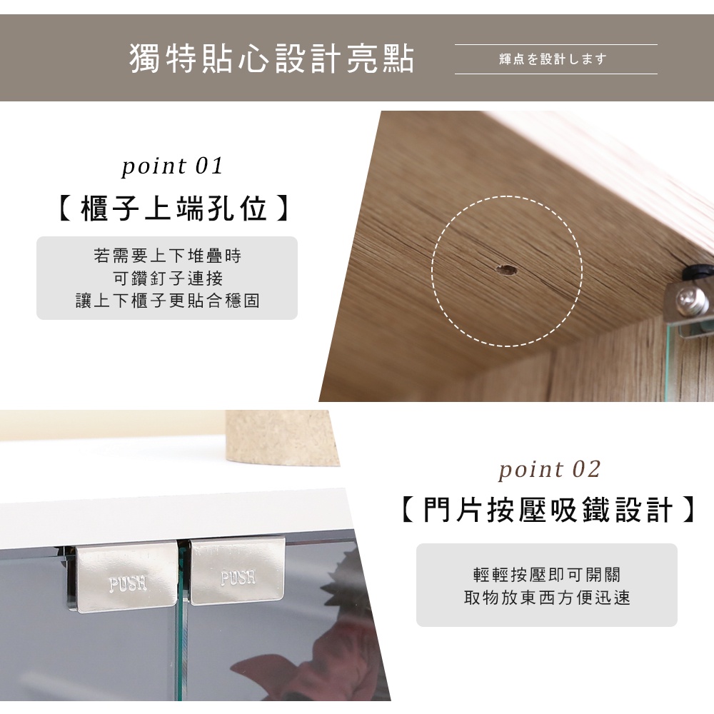 現貨 免運 澄境 90公分玻璃展示櫃深30/40 層板可調 可堆疊 玻璃展示櫃 公仔櫃 模型櫃 收納櫃 置物櫃BO115, , large