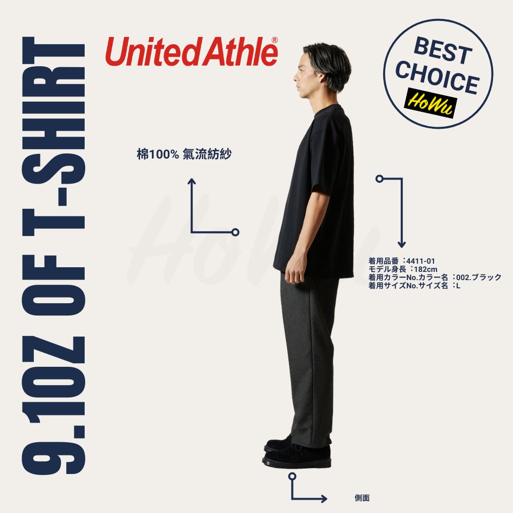 【United Athle】Japan Heavyweight Wide-Shoulder Drop-Shoulder 9.1oz T-Shirt (4411-01) | Howu Goodies Mall (UA Wide-Shoulder Drop-Shoulder Top), , large