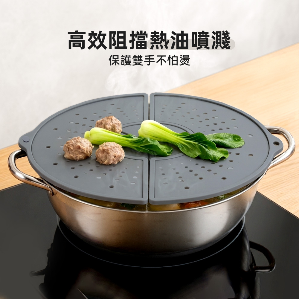 【上手家居】矽膠防噴油網(鍋蓋/矽膠/防油噴網/廚房用具/摺疊/硅膠), , large