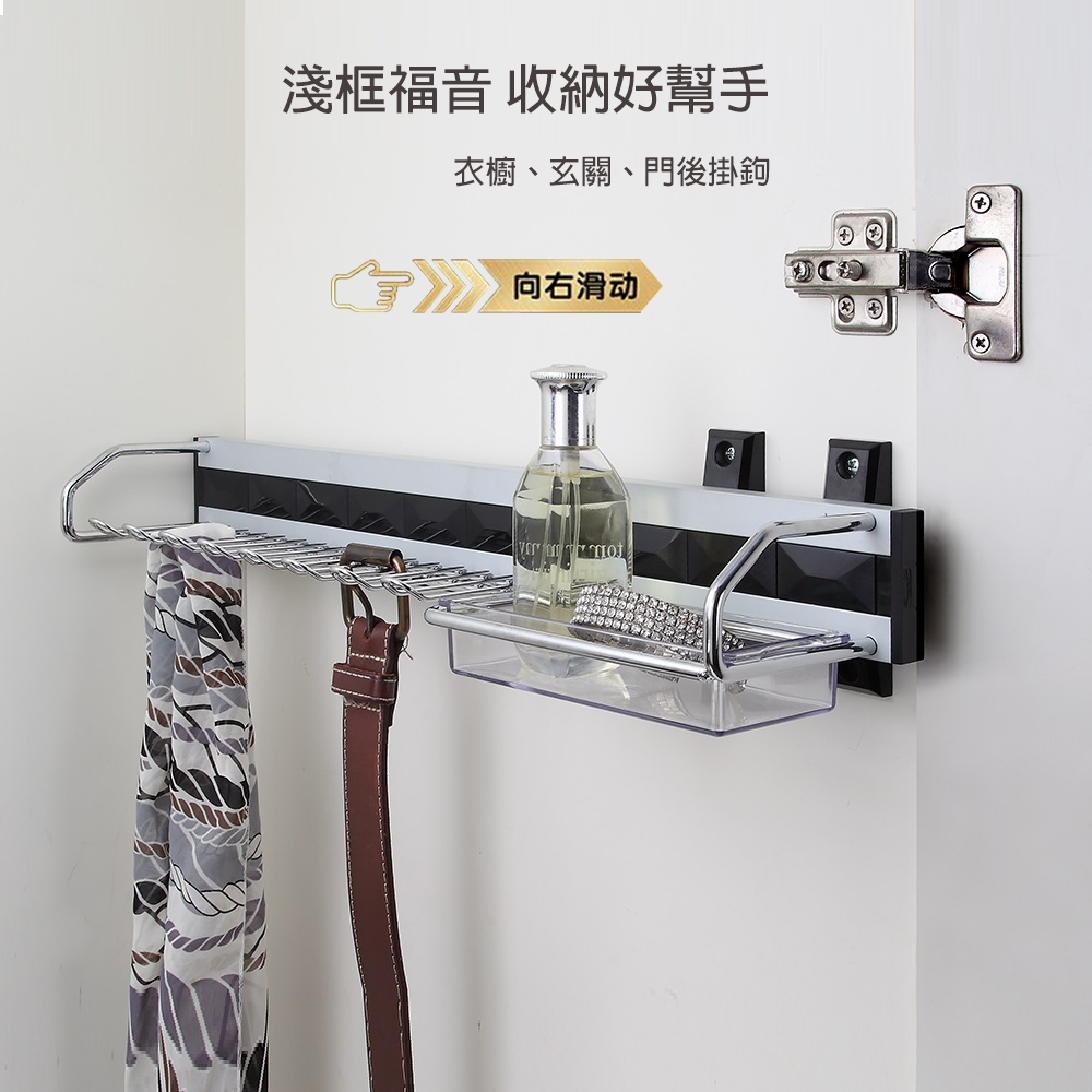 【HomeMax】衣櫉側裝領帶皮帶收納架/領帶/皮帶/圍巾/絲巾/包包/置物/多功能 ●台灣製造●＜K01002＞, , large