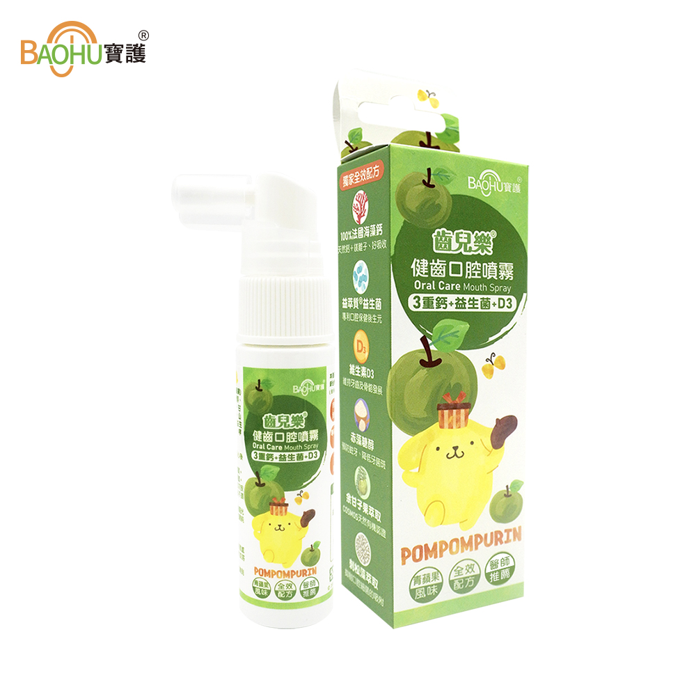 【BAOHU寶護】 齒兒樂&reg;健齒口腔噴霧 青蘋果/草莓/葡萄, , large