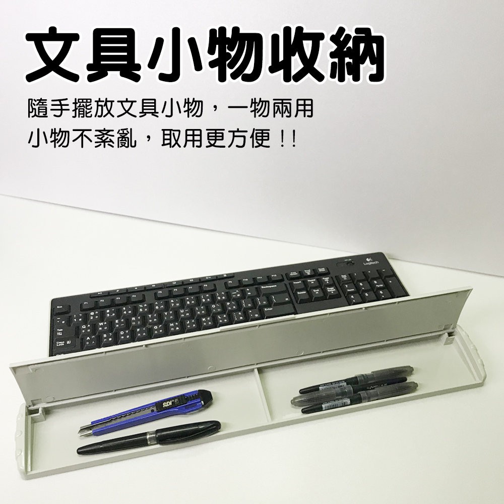 GS MALL 台灣製造 電腦鍵盤手腕收納座 手腕收納盒 鍵盤座 鍵盤 收納座 收納座 鍵盤收納盒 收納盒 電腦鍵盤收納, , large