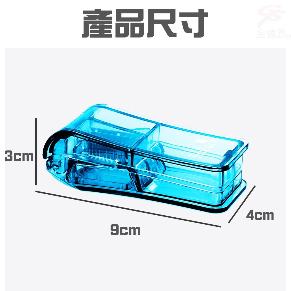 GS MALL 一入 藥丸切割收納藥盒 藥盒 切藥器 隨機色 藥盒 切割藥盒 集屑藥盒 收納藥盒 收納盒, , large