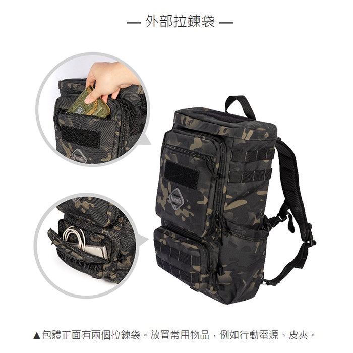 【MAGFORCE】馬蓋先魔換19吋潛行者背包 【暗黑迷彩】 戰術背包 雙肩包  軍用背包 登山背包 台灣製, , large