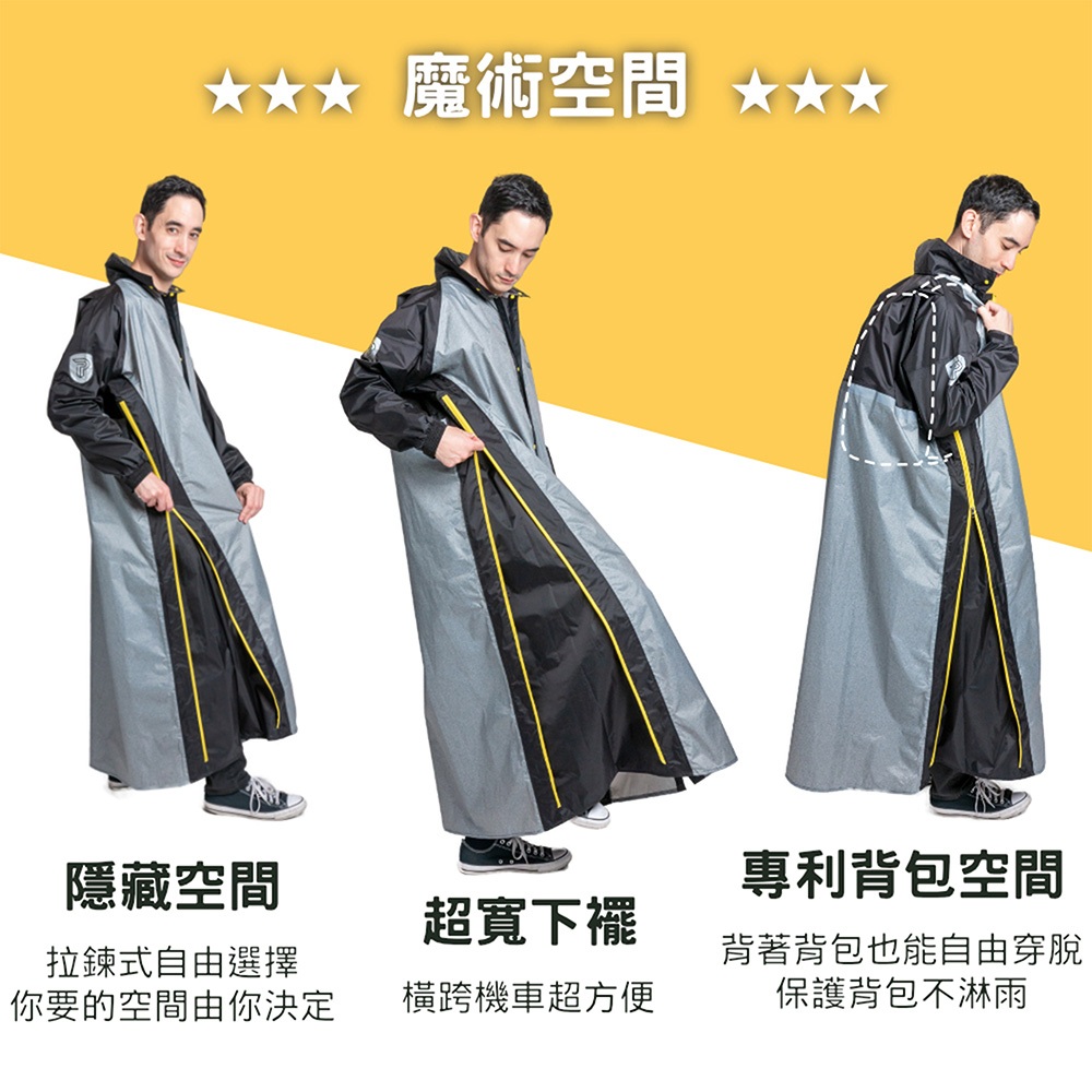PIOGGIA R2 義式側拉鍊雨衣 2XL-4XL黑色 加高領口設計 背包位反光條防雨保暖, , large