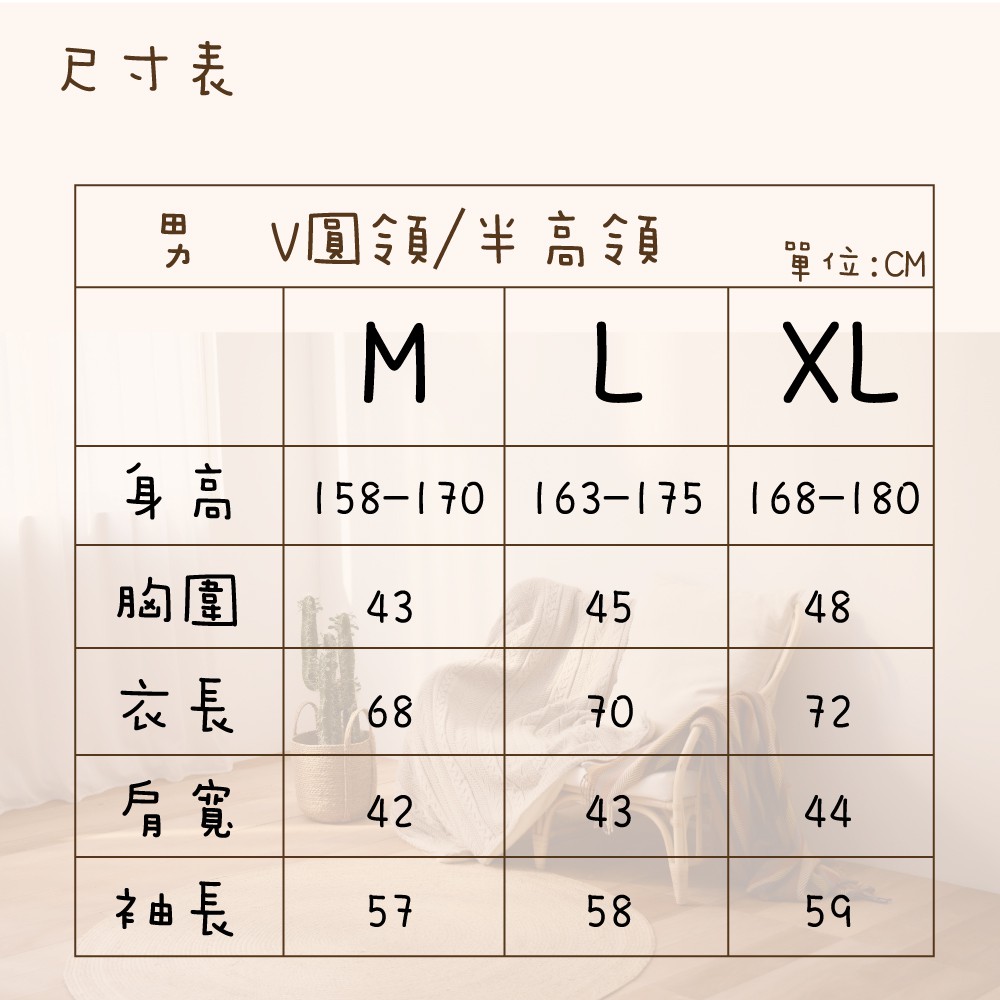 ★男款28%萊賽爾保暖衣(升級款)  男款/女款, , large