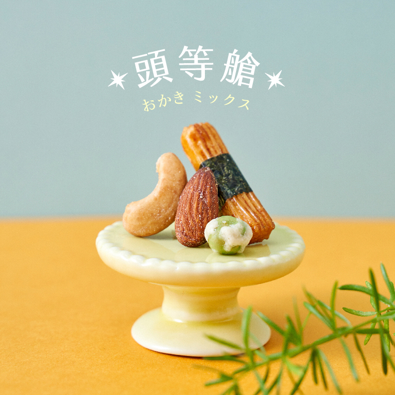 無, , large