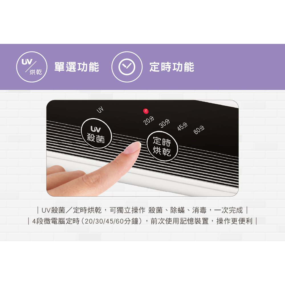 CHIMEI 奇美 70L三層紫外線烘碗機 KD-703HP1, , large
