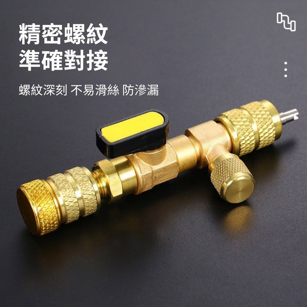 R134a refrigerant gauge vent valve connector, , large