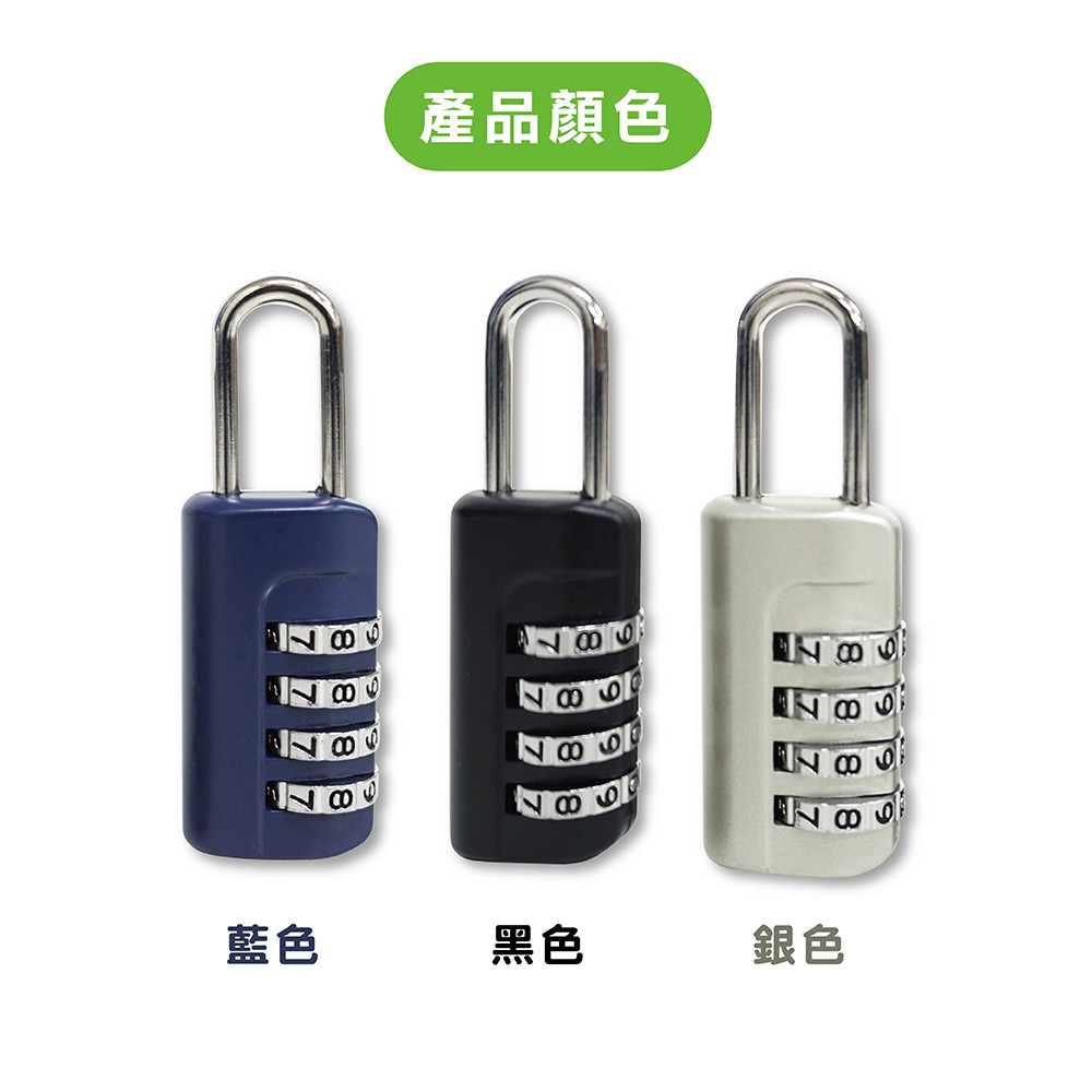 【雙手萬能】行李箱掛鎖CP-234 銀色, , large