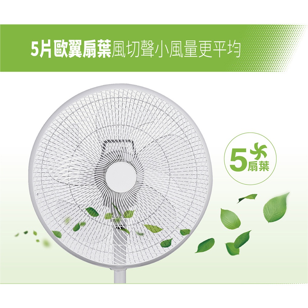 SANLUX 14&rdquo; Taiwan-Made DC Inverter Remote Standing Fan EF-P14DBS1, , large