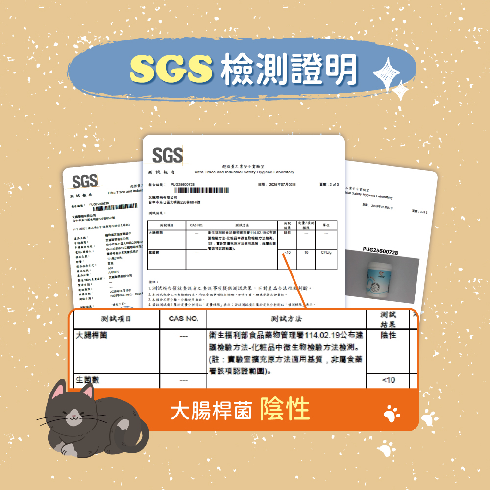 【艾寵聯萌】寵物潔耳指套濕紙巾50抽1瓶（耳道清潔 擦拭淚痕 貓狗通用 寵物清潔 純水濕紙巾 寵物乾洗澡）, , large