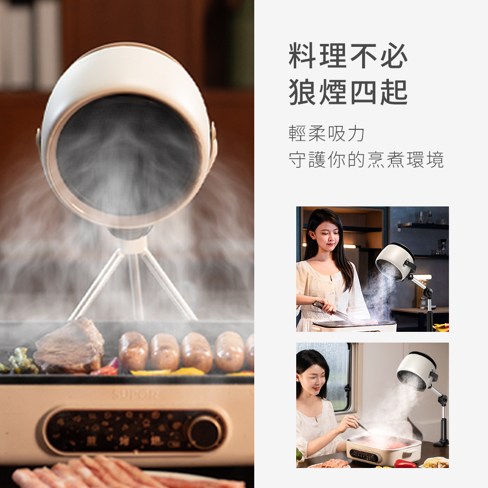 【REAICE】2WAY 移動式除油煙機-奶茶色 G10-mt, , large