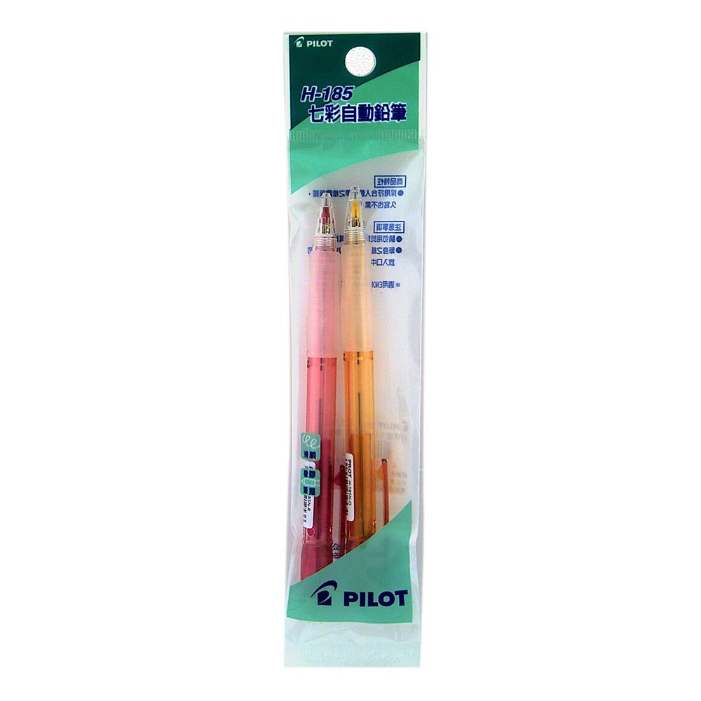 Pilot H185 Auto Pencil 2Pcs, , large