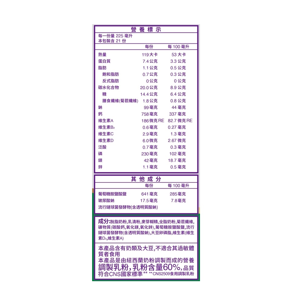 Anlene Joint Health Hi-Cal, , large
