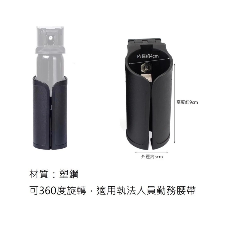 【K.T.Tactical 鎧德】辣椒噴劑 360 度戰術快拔套｜適用 Vexor 威獅 / Mace 梅西 / Sabre 沙豹 MK3｜KT, , large