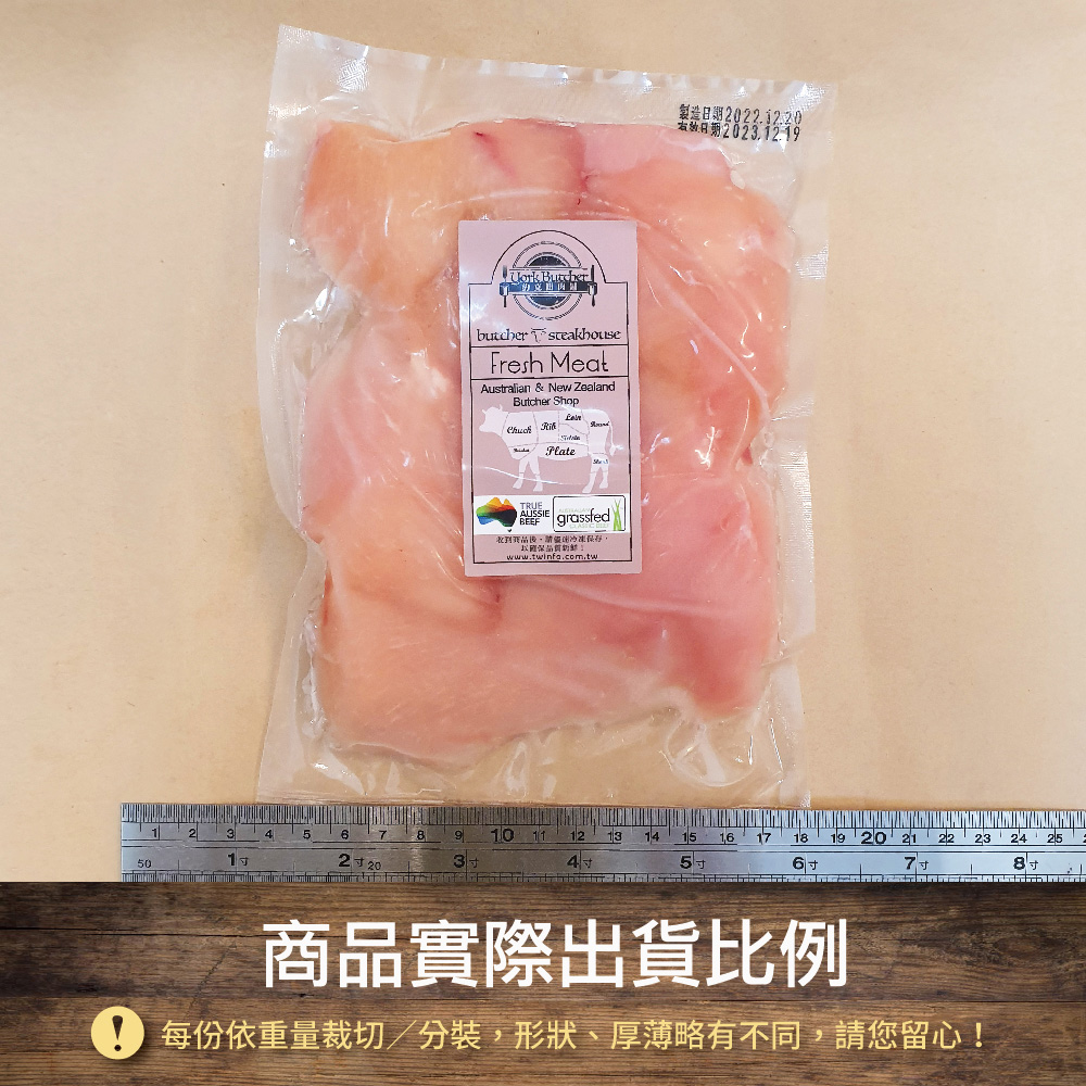 約克街肉鋪 純淨台灣國產雞胸肉丁10包(200g&plusmn;10%/包), , large