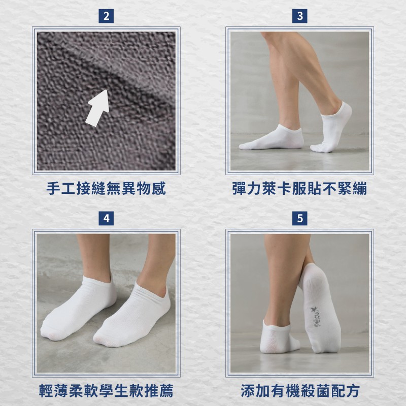 【現貨】MIT台灣製 Supima抗菌萊卡除臭襪-船型 男襪 P6905, , large