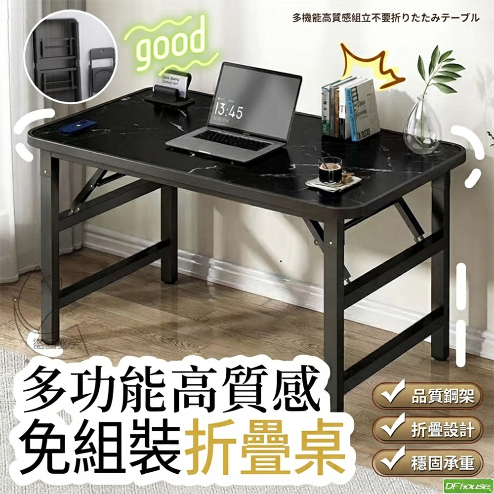 《DFhouse》佳昕工作桌 折疊桌-黑石紋, , large