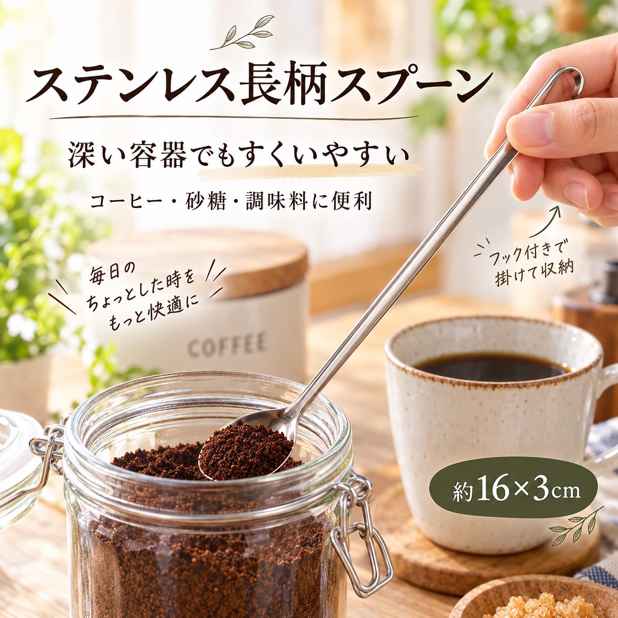 【HIYASU日安工坊】KOHBEC 不鏽鋼長柄匙, , large