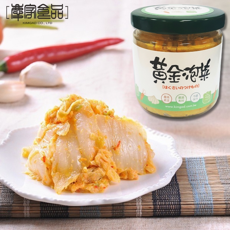 Golden Kimchi, , large