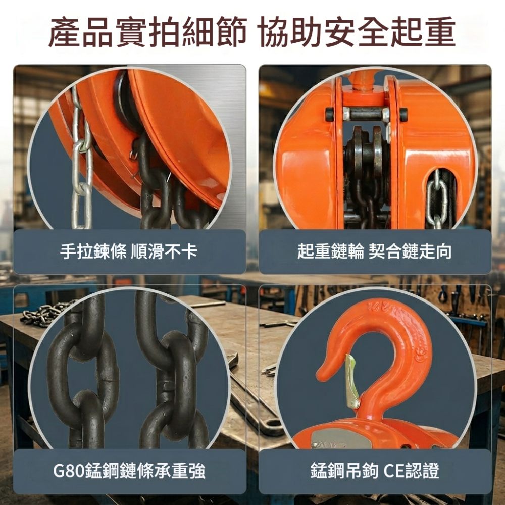 2噸3米-工業三角【HS-C/足米】, , large
