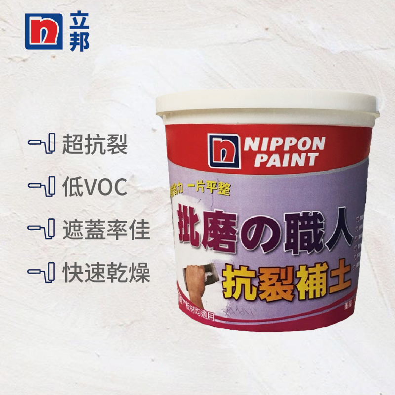 paint, , large