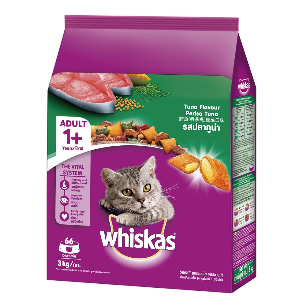 Whiskas Tuna Dry 3kg, , large