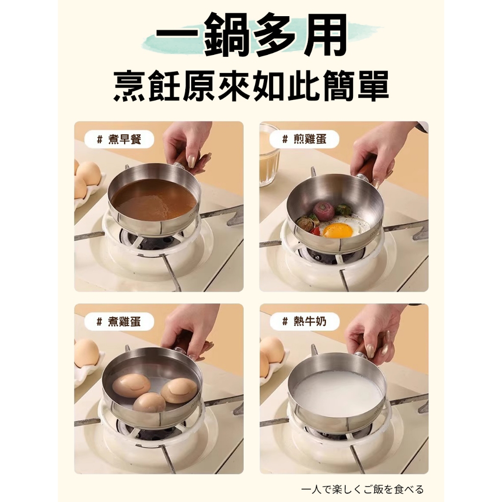 日式桃木316不鏽鋼個人鍋/泡麵鍋-帶蓋17cm(K0052-17) 6/9-6/30 滿千送AOC電動牙刷, , large