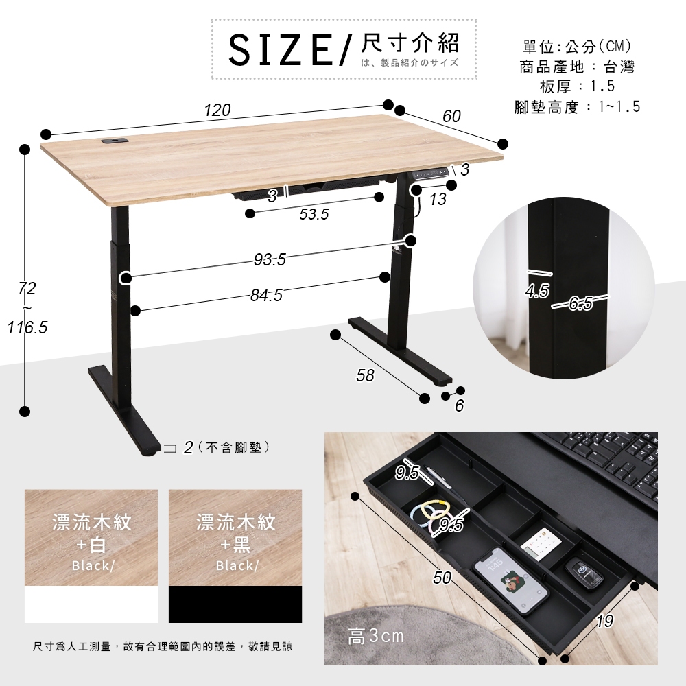 【澄境】低甲醛升降書桌TA068-89 電腦桌 工作桌 成長桌 成長學習桌 辦公桌 桌子 升降桌, , large
