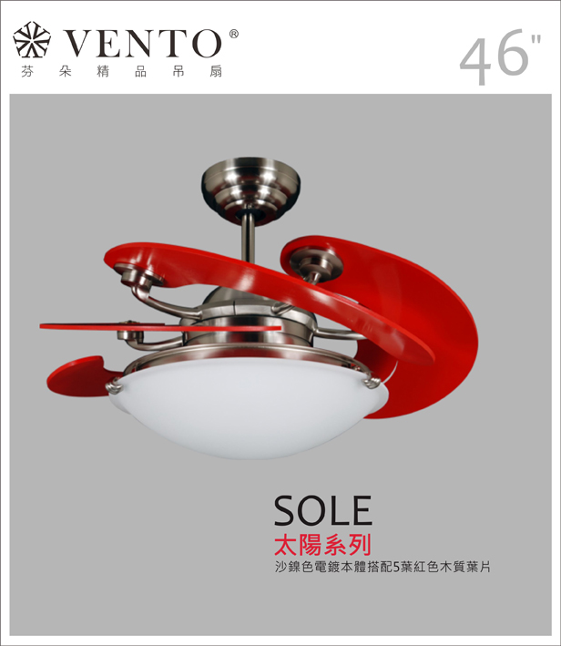 [Vento] Sole 46"-DC ceiling fan with plywood blades, , large