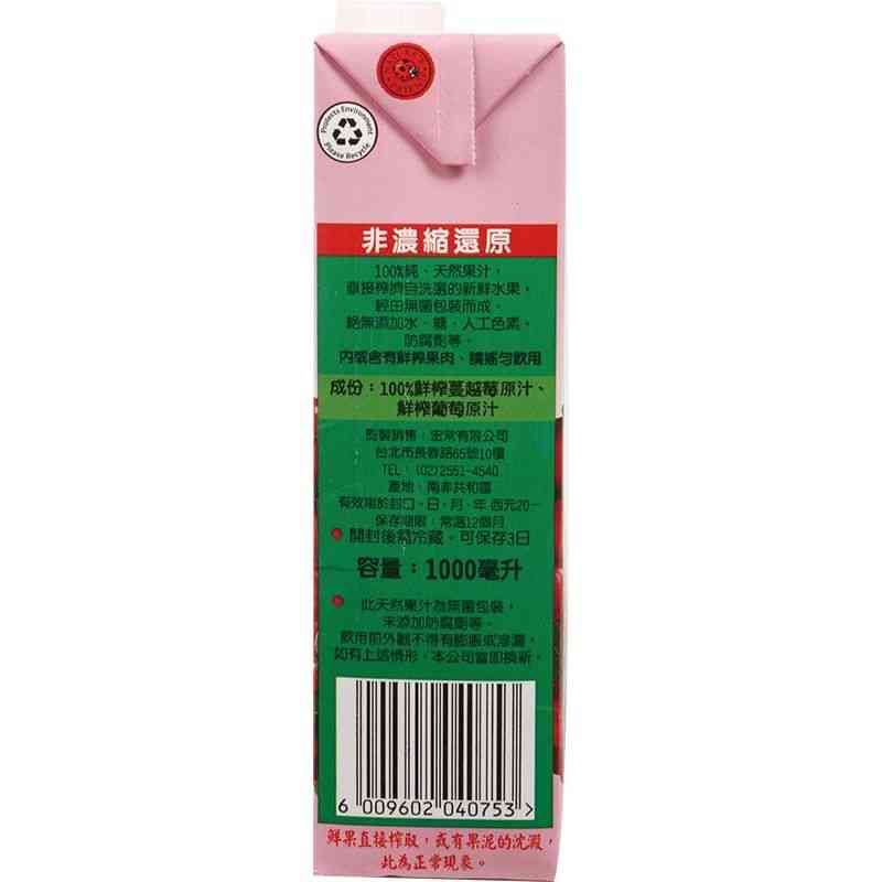 Bioes 100 Pure Pressed Cranberry, , large