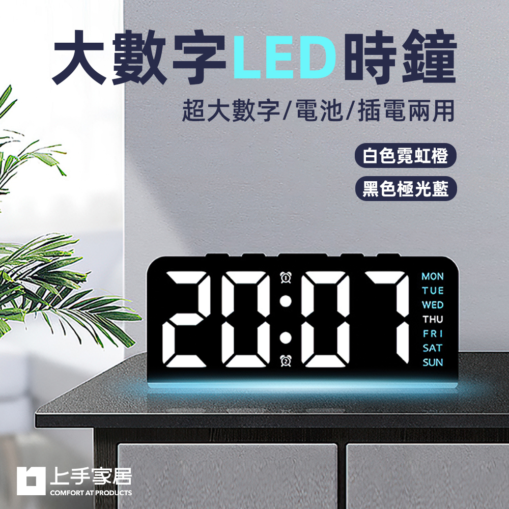 led-digital-clock, , large