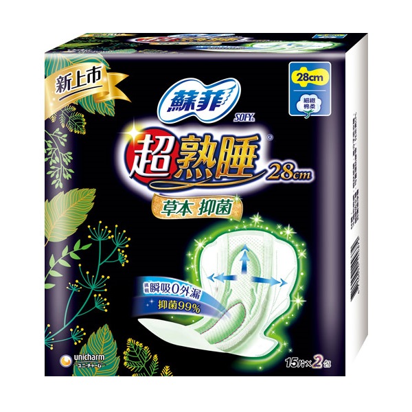 SofyHerb anti-bac Napkin28cm, , large