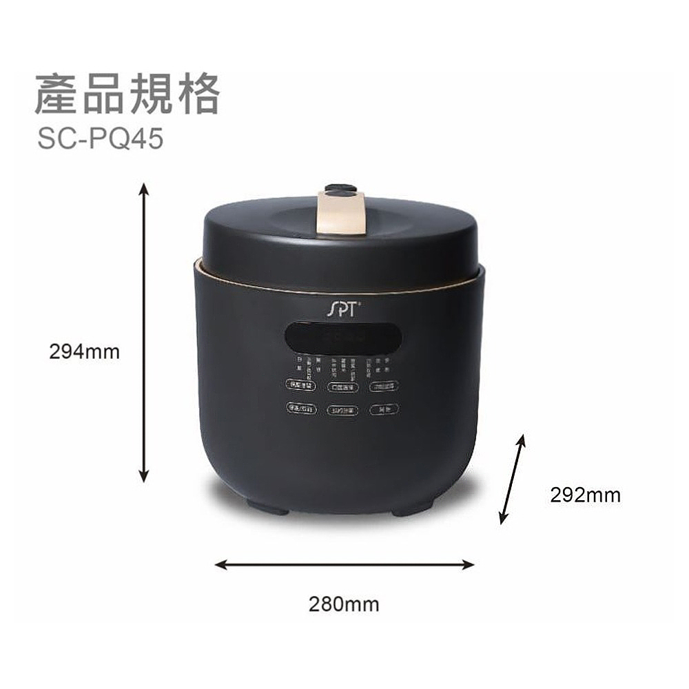 SPT 尚朋堂 5L微電腦壓力電子鍋 SC-PQ45, , large
