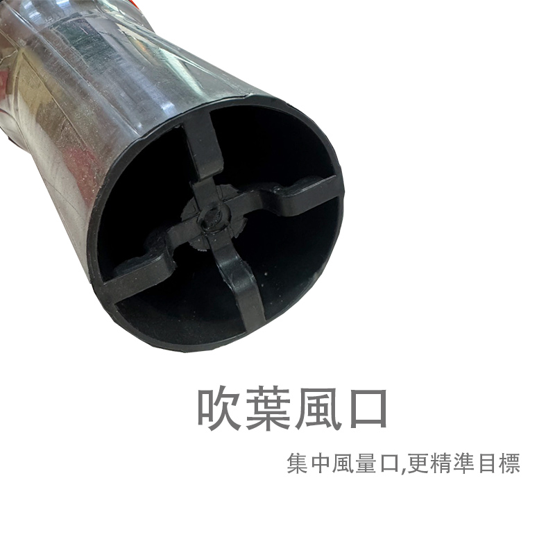 【源泰農業】AKA電動吹葉機36V(快充款) 吹葉幫手 吹葉機-全配款, , large