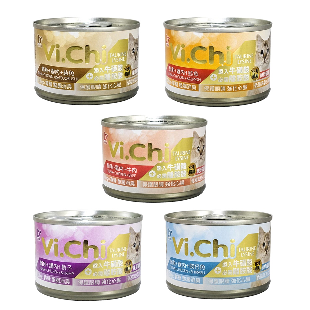 【Vi.Chi維齊】經典化毛白肉貓罐頭160gX24罐/箱(經典維齊 大貓罐 貓餐 副食 化毛), , large
