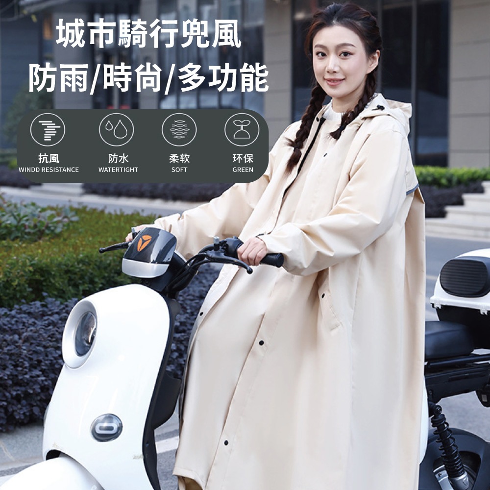 raincoat, , large