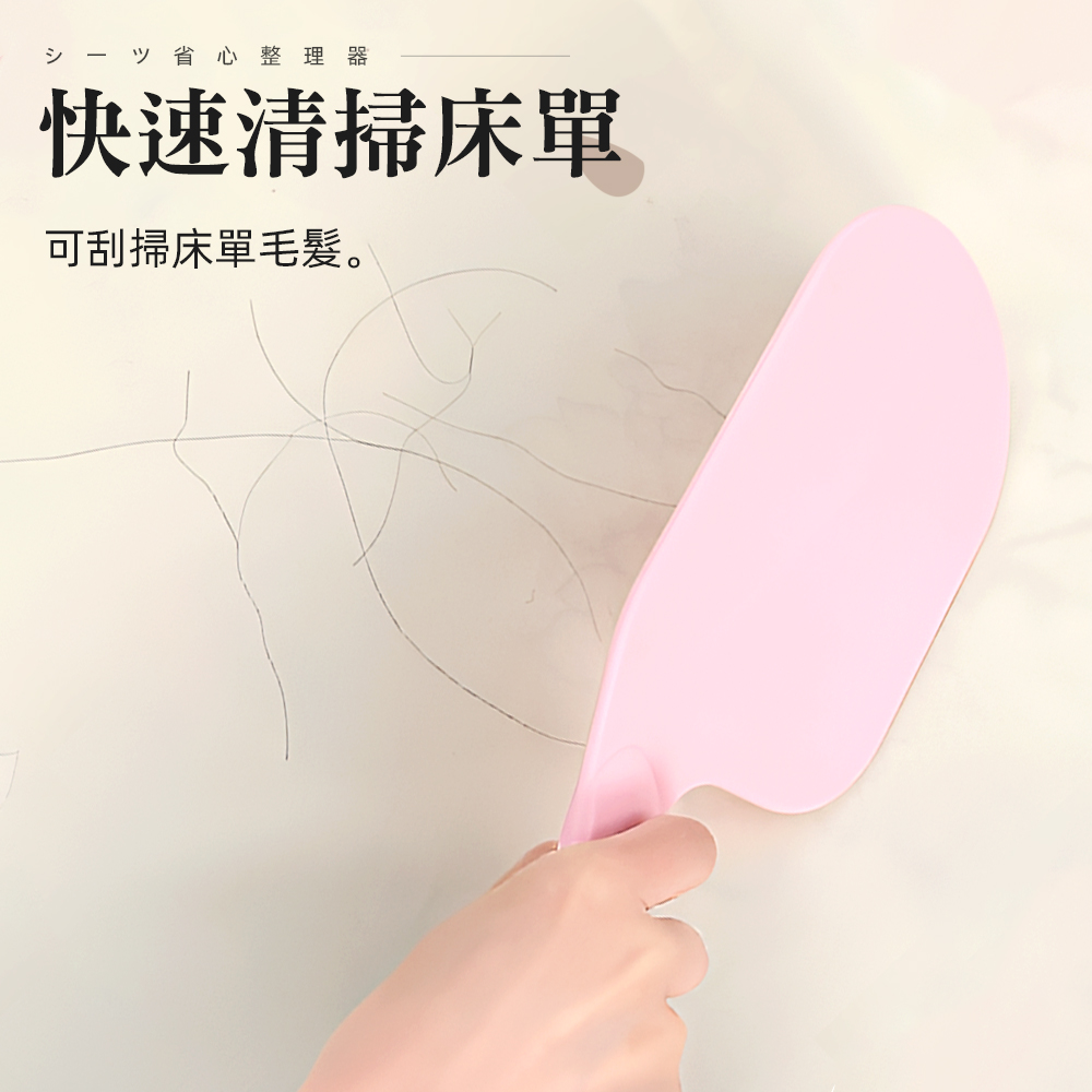 【上手家居】床單整理器 2入組-灰色(床單固定器/床墊整理器/鋪床單神器/床墊抬高器/縫隙塞/鋪床神器), , large