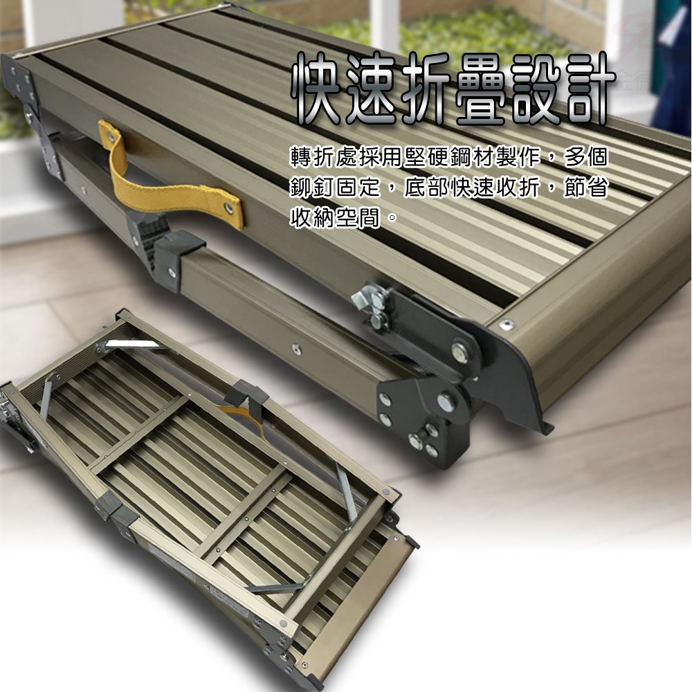 GS MALL 台灣製造 大型提把可攜式摺疊平台梯 野餐桌 戶外梯 洗車梯 地基主 平台梯 摺疊梯 梯子 工具梯, , large