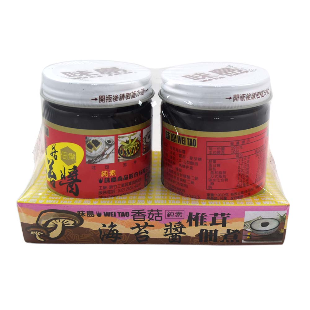 Mishima Seaweed Paste-Mushroom, , large