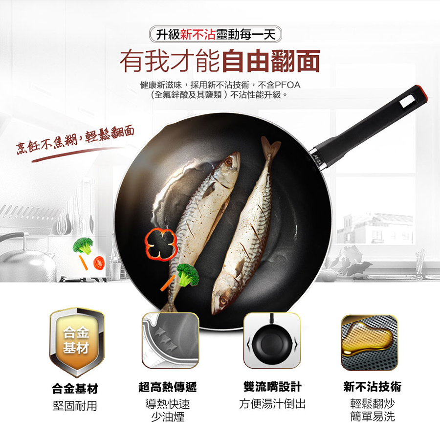 ASD non-stick deep frying pan 26cm, , large