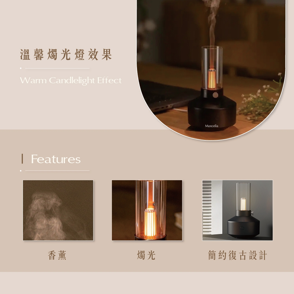 Maxcelia 瑪莎利亞｜香氛水氧機｜MX-0005AD, , large