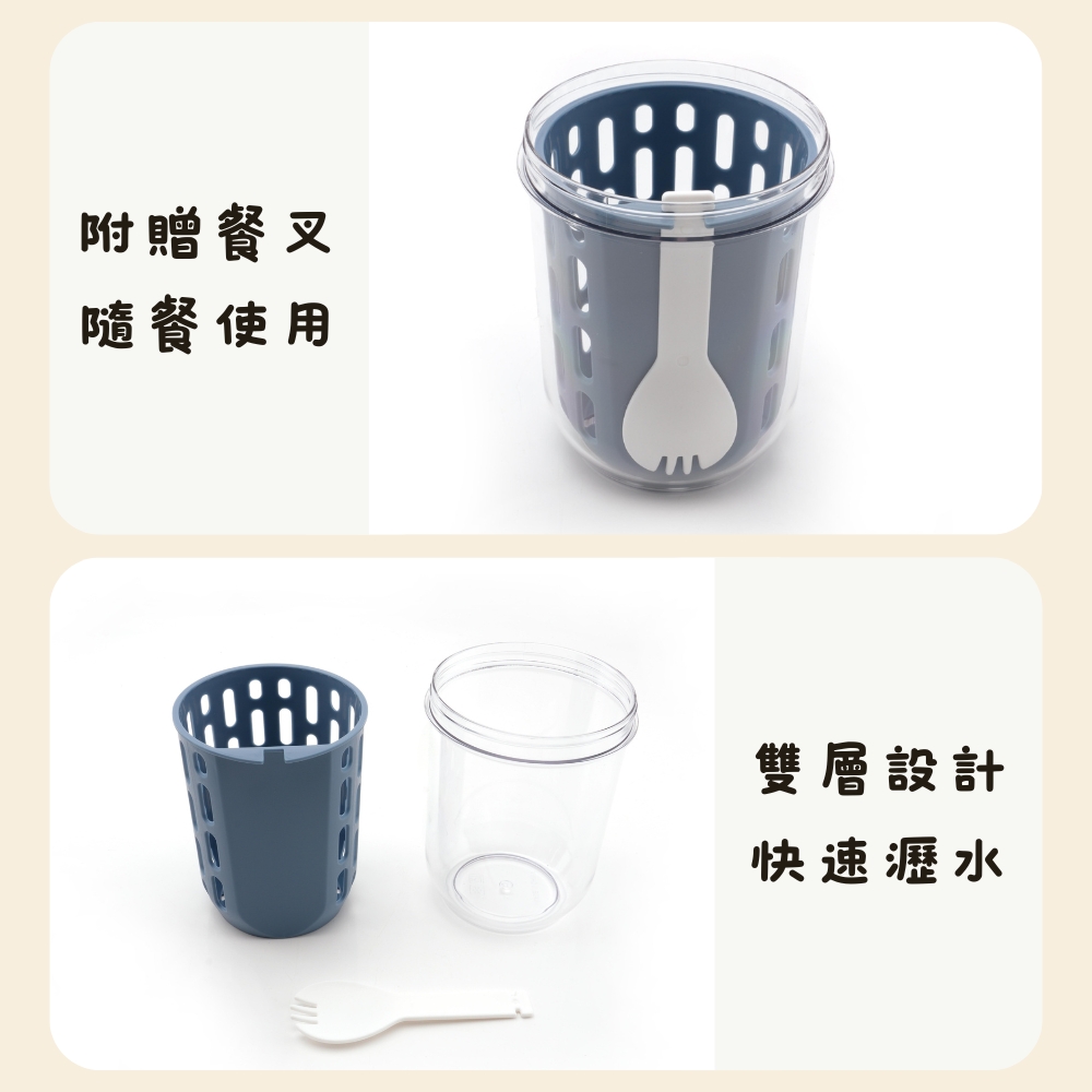 【GlassKing】雙層沙拉杯 含保冷冰格 早餐杯 瀝水杯 燕麥杯 優格杯 水果杯 密封杯 輕食杯 附湯匙, , large