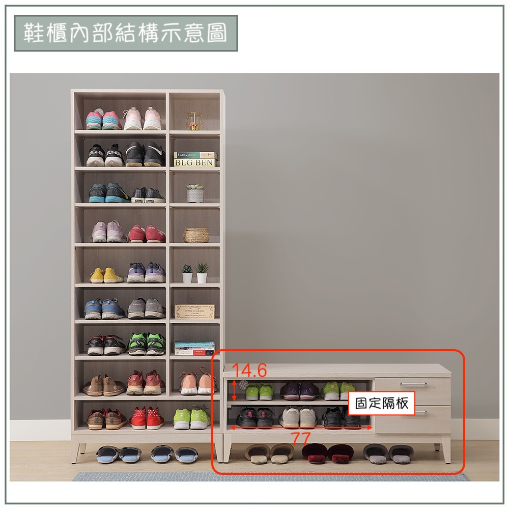 【唯熙傢俱】白辰鋼刷白4尺座式鞋櫃, , large