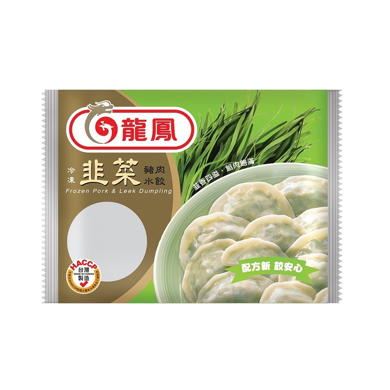 Dumpling, , large